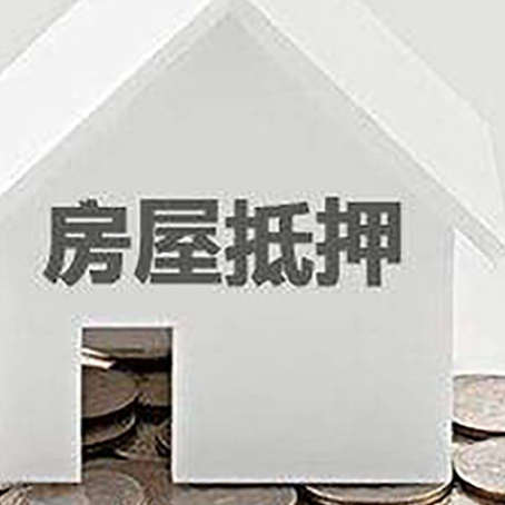 开州个人经营性贷款的申请流程是什么?