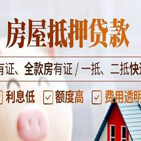 开州银行贷款的条件是什么?