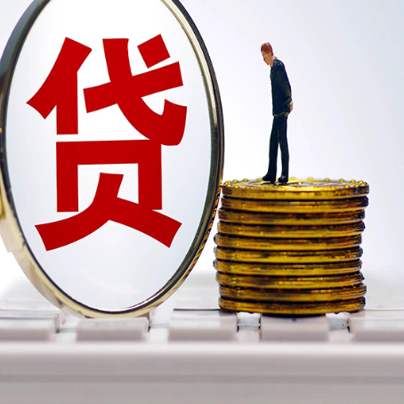 开州2025年房屋抵押贷款全流程详解
